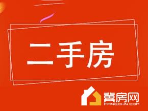 旭东家园